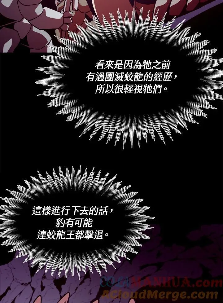 第30话 第85页