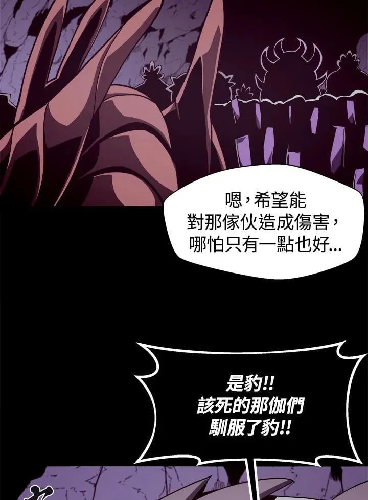 第30话 第86页