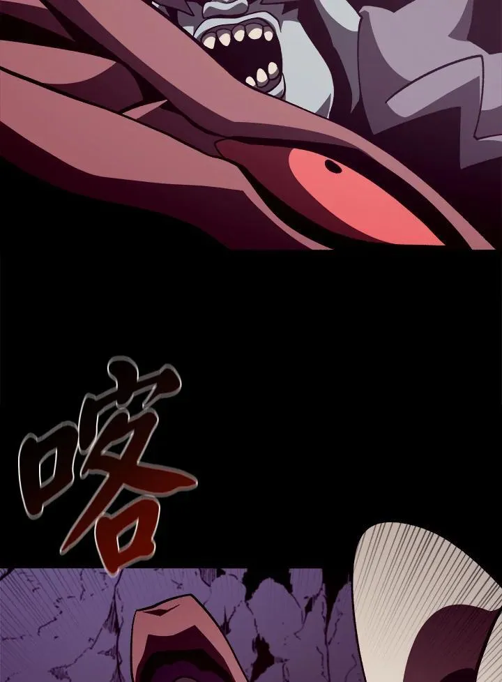 第30话 第91页