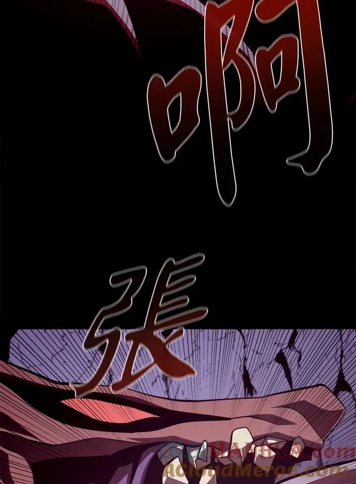 第30话 第93页