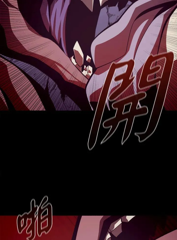 第30话 第94页