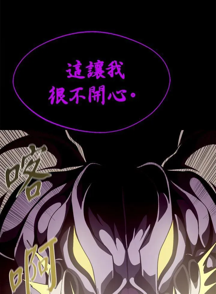 第30话 第98页
