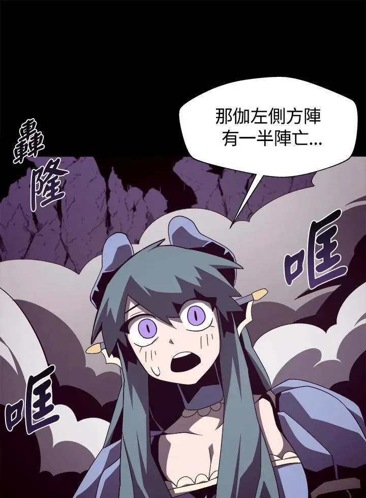 第30话 第104页