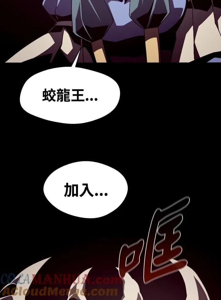 第30话 第105页