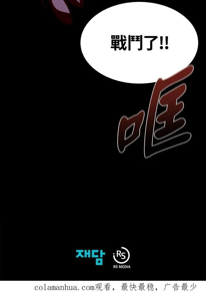 第30话 第107页
