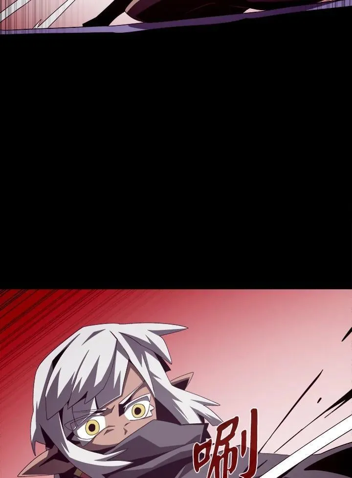 第31话 第2页