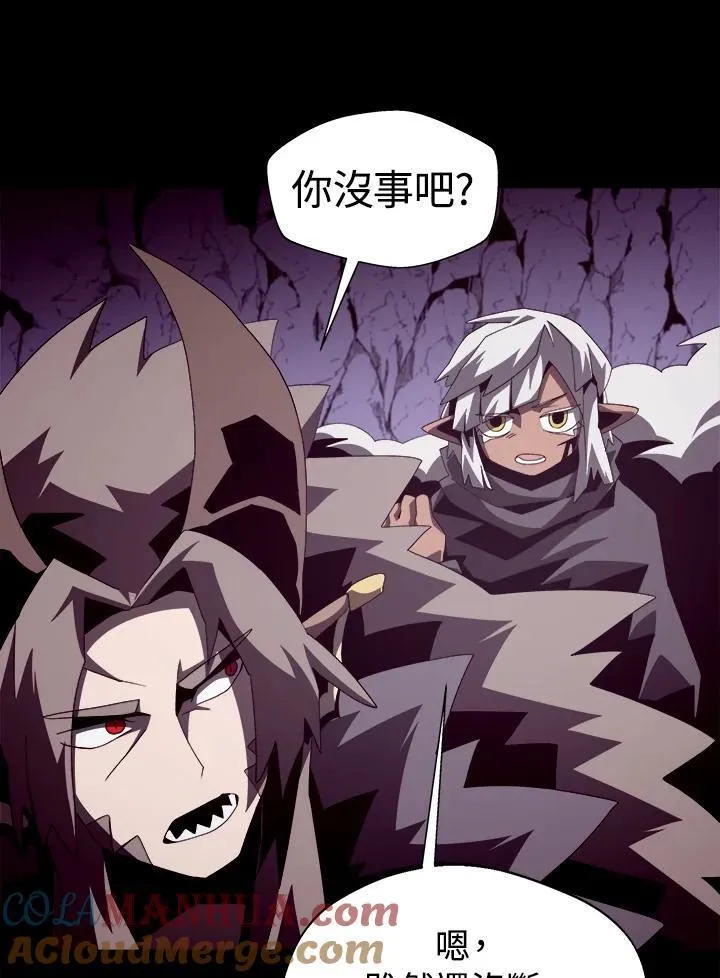 第31话 第5页