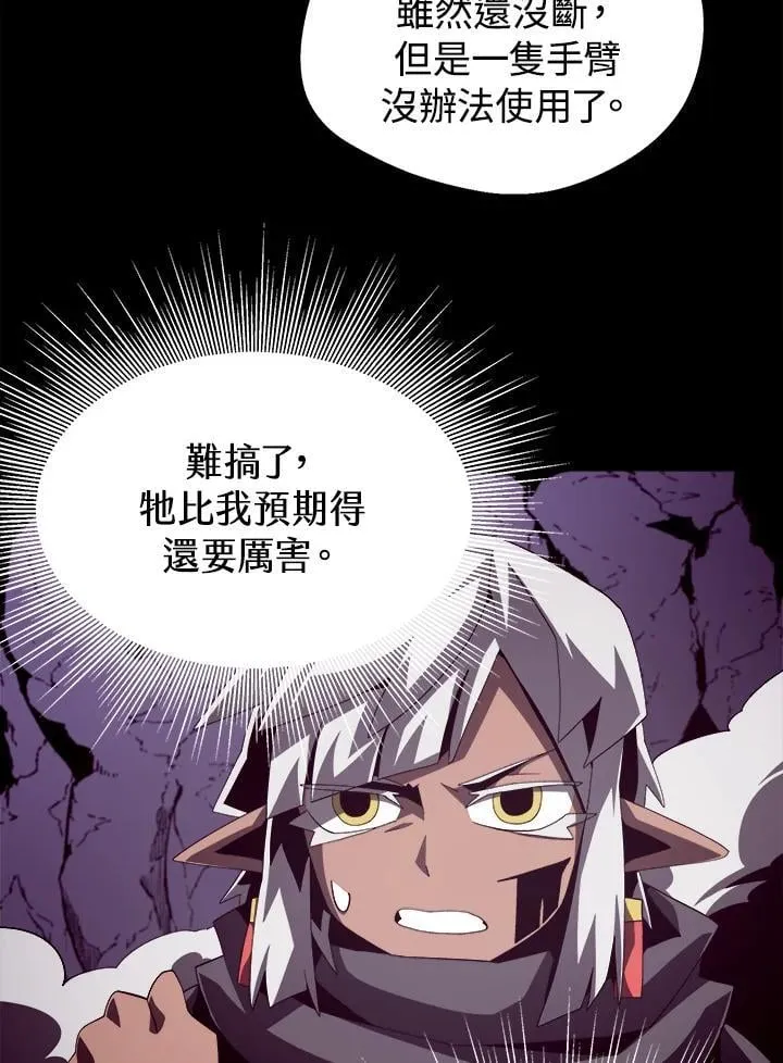 第31话 第6页