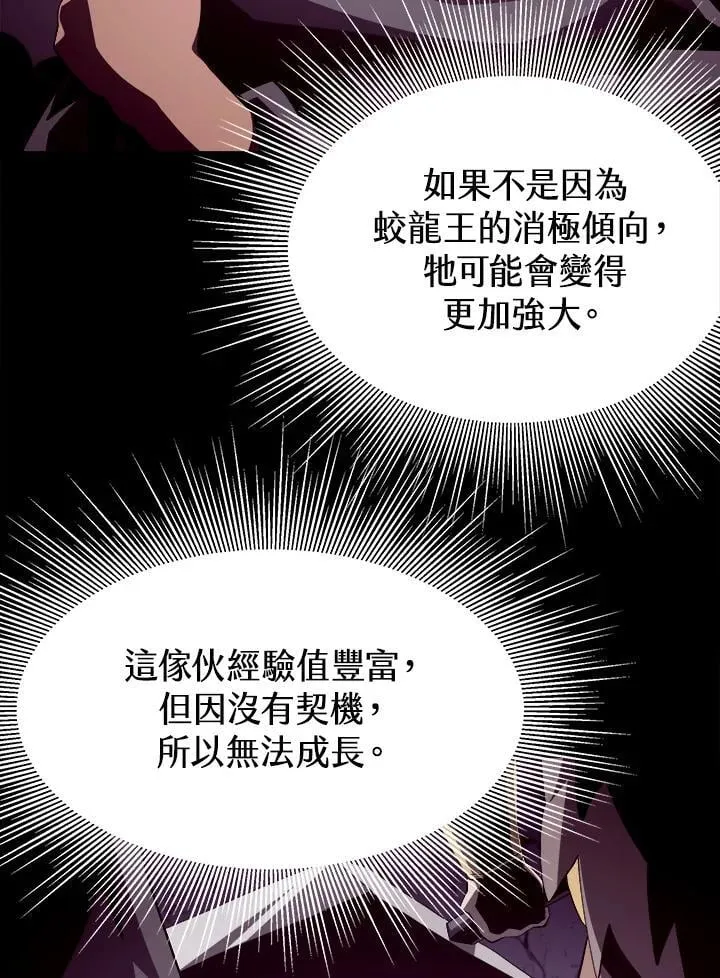 第31话 第7页