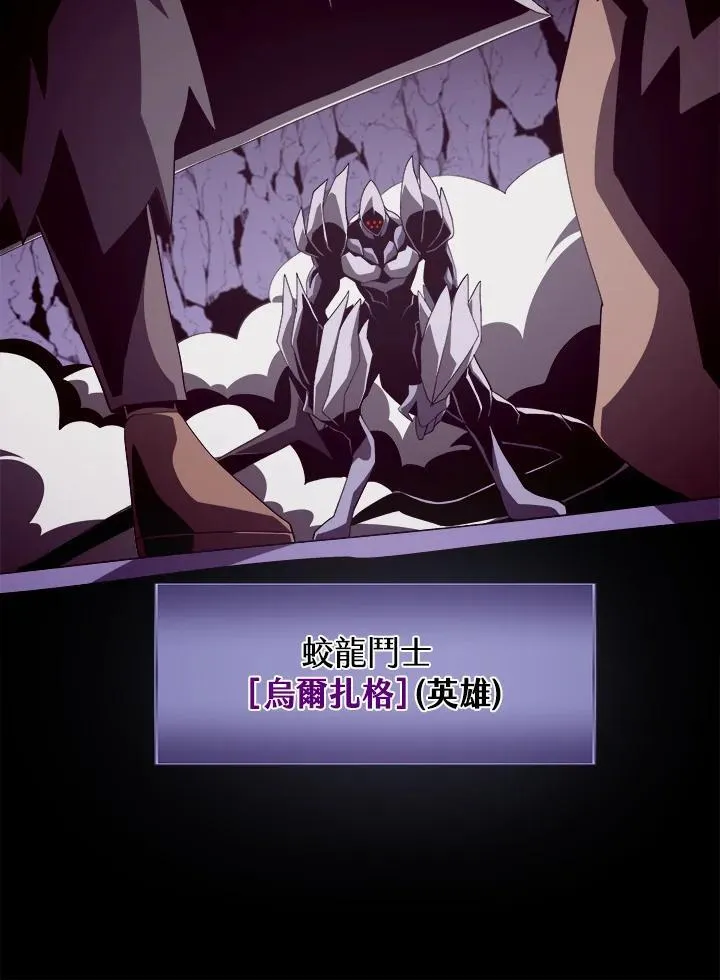 第31话 第8页