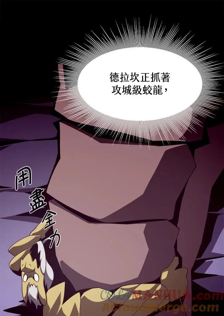 第31话 第9页