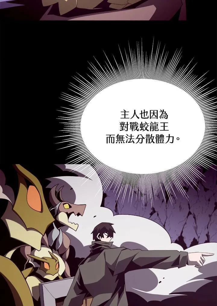 第31话 第10页