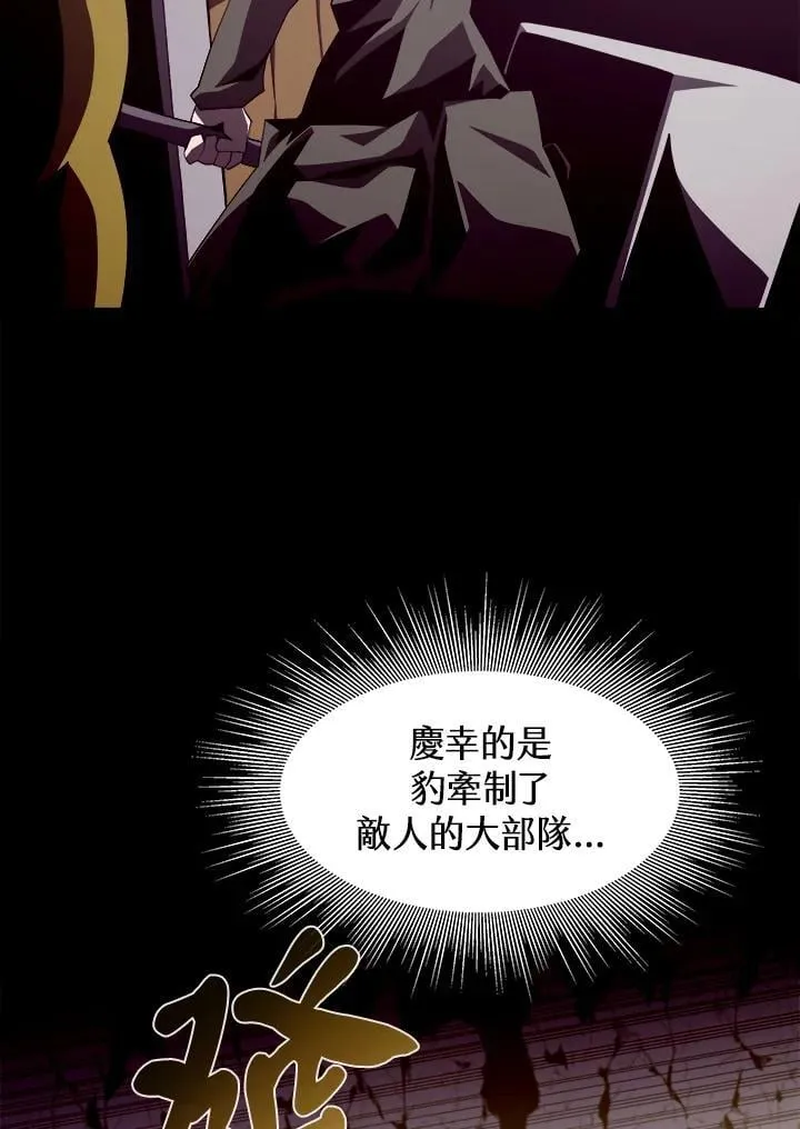第31话 第11页
