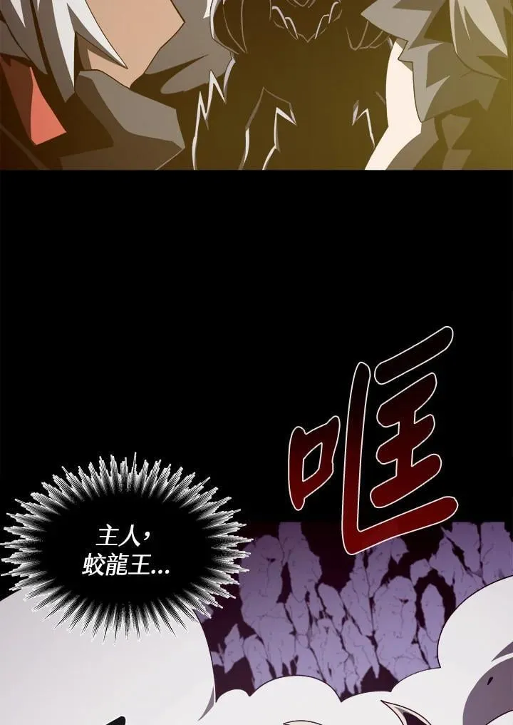 第31话 第14页