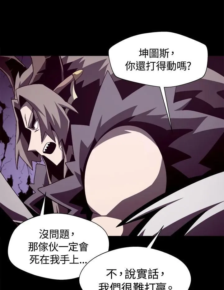第31话 第16页