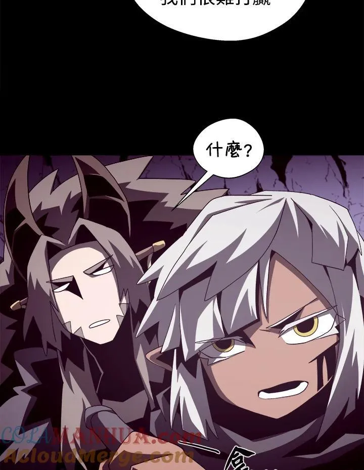 第31话 第17页