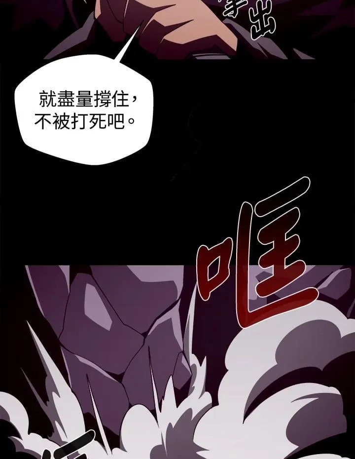 第31话 第18页