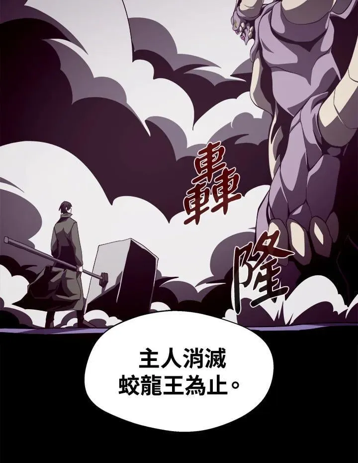 第31话 第20页