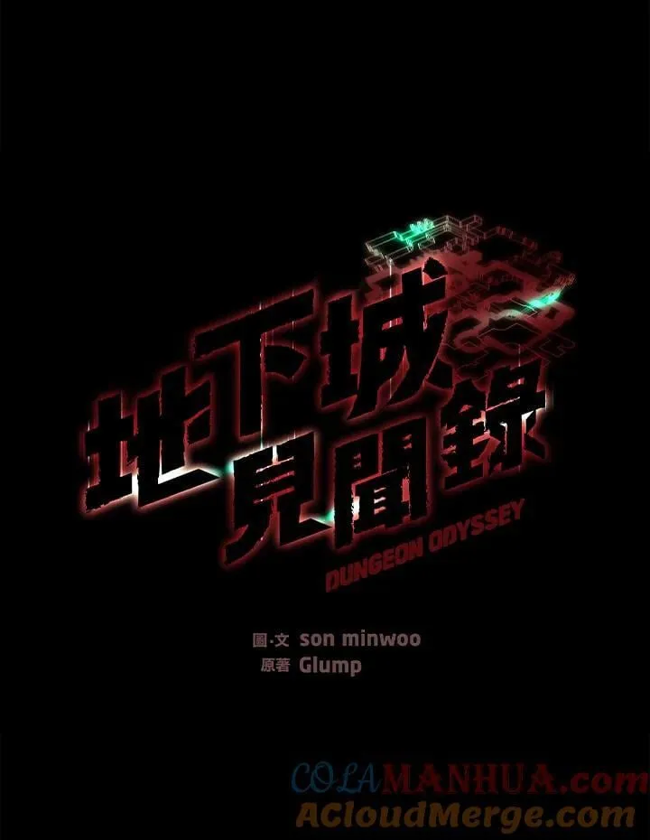 第31话 第21页