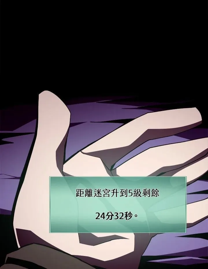 第31话 第22页