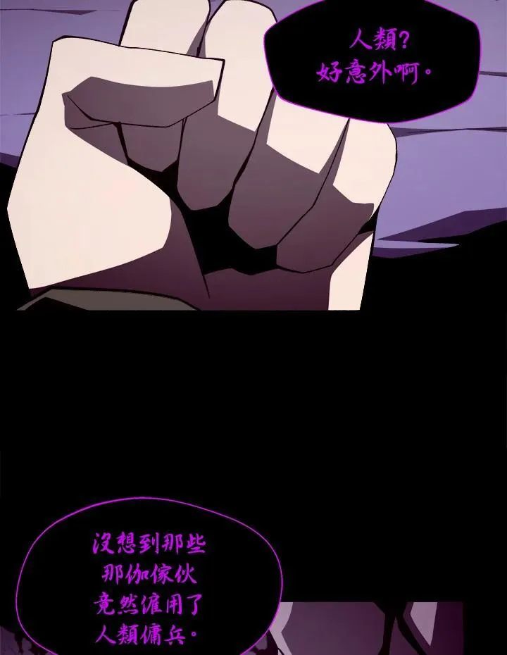 第31话 第24页
