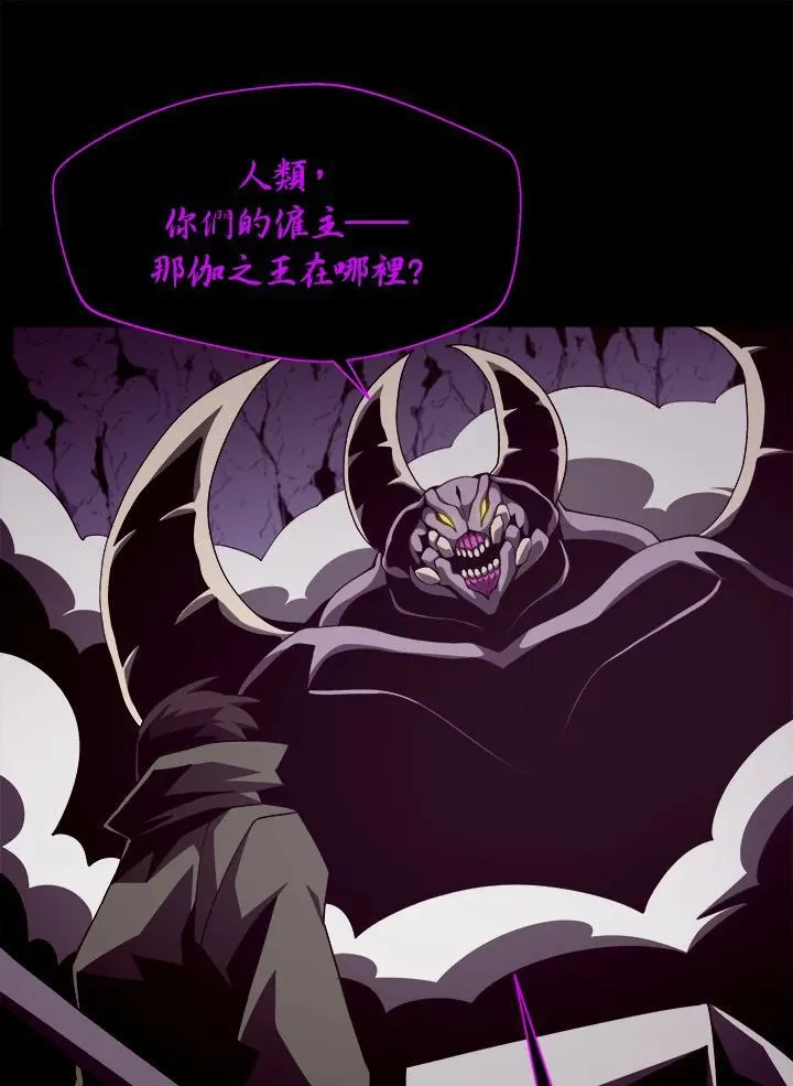 第31话 第26页