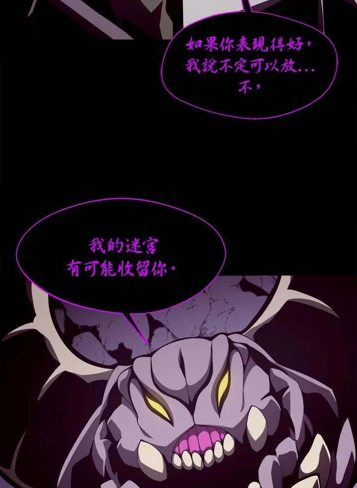 第31话 第27页