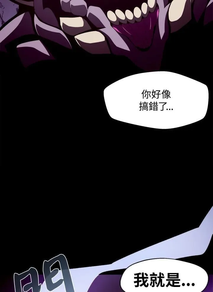第31话 第28页