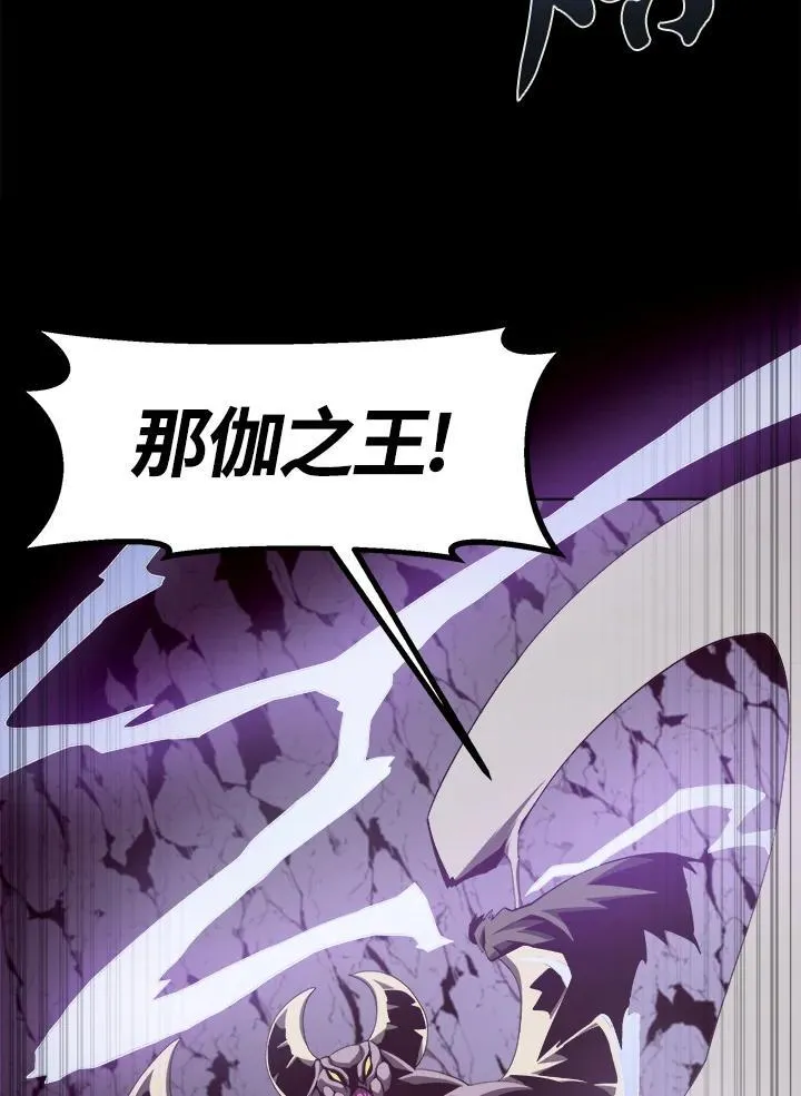 第31话 第30页
