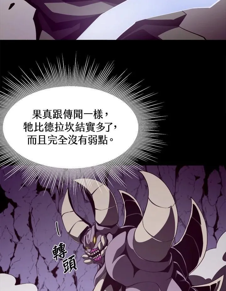 第31话 第35页