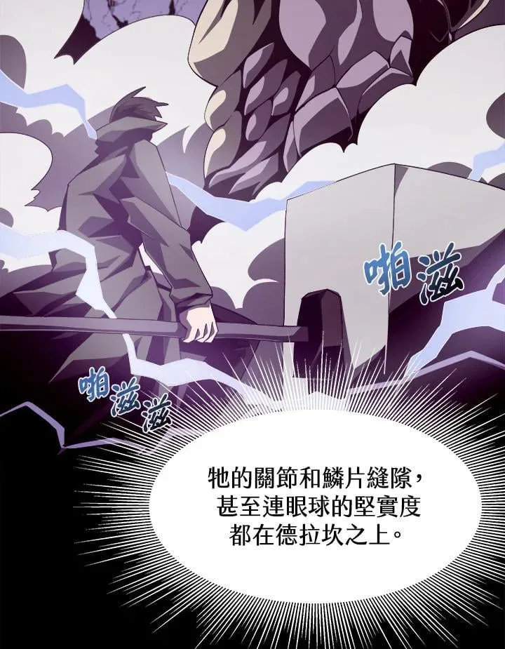 第31话 第36页
