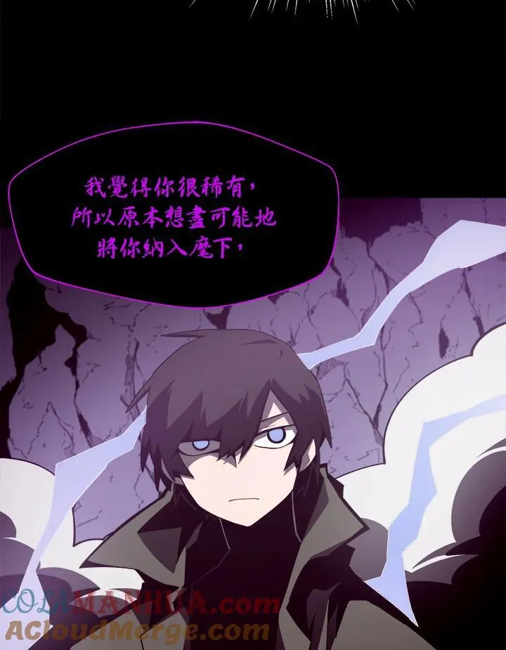 第31话 第37页