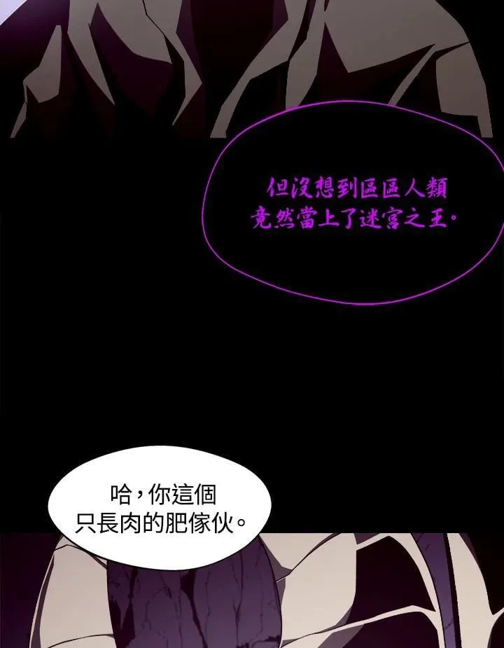 第31话 第38页