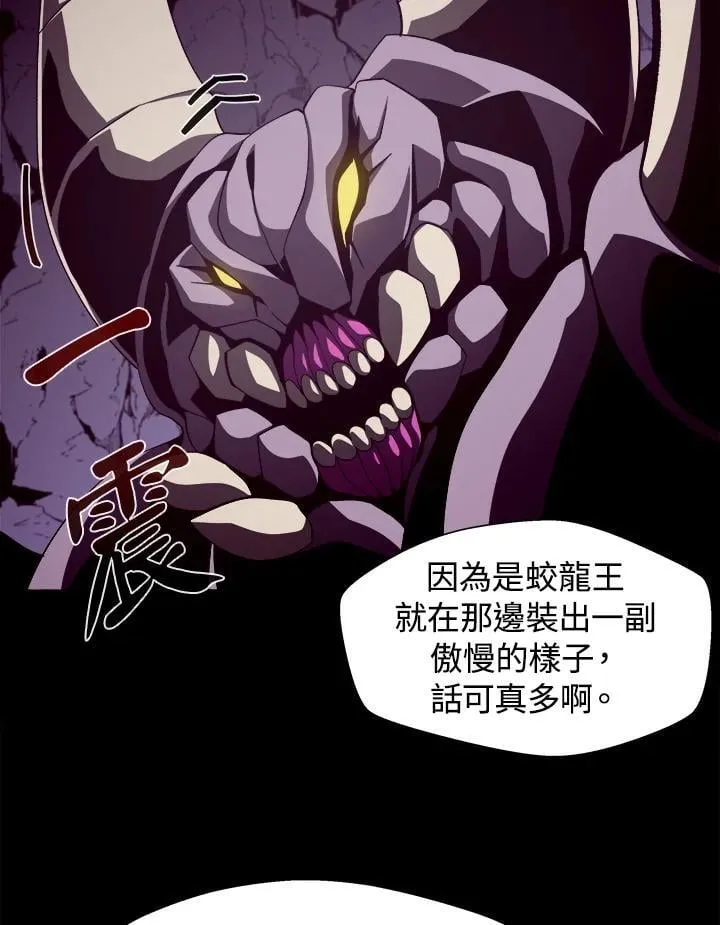 第31话 第39页
