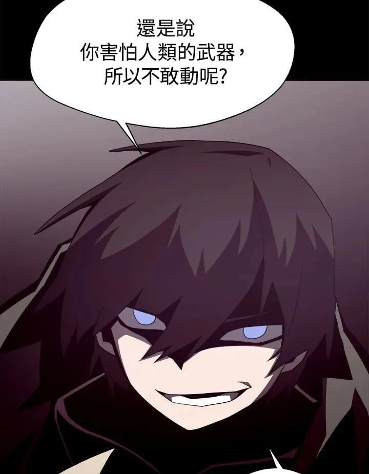 第31话 第40页