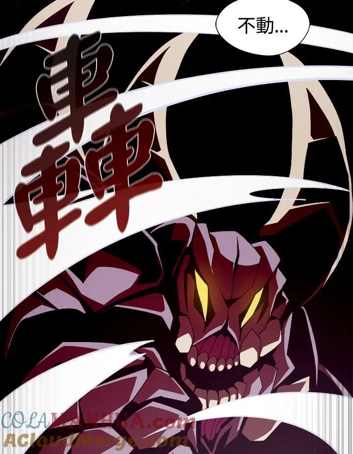 第31话 第41页