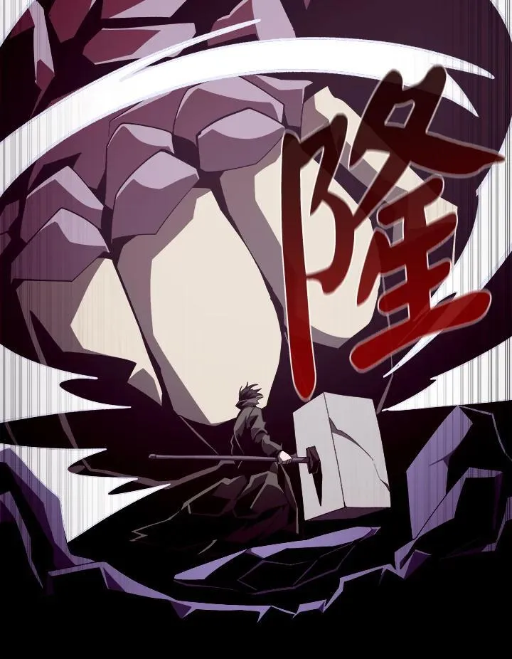 第31话 第42页