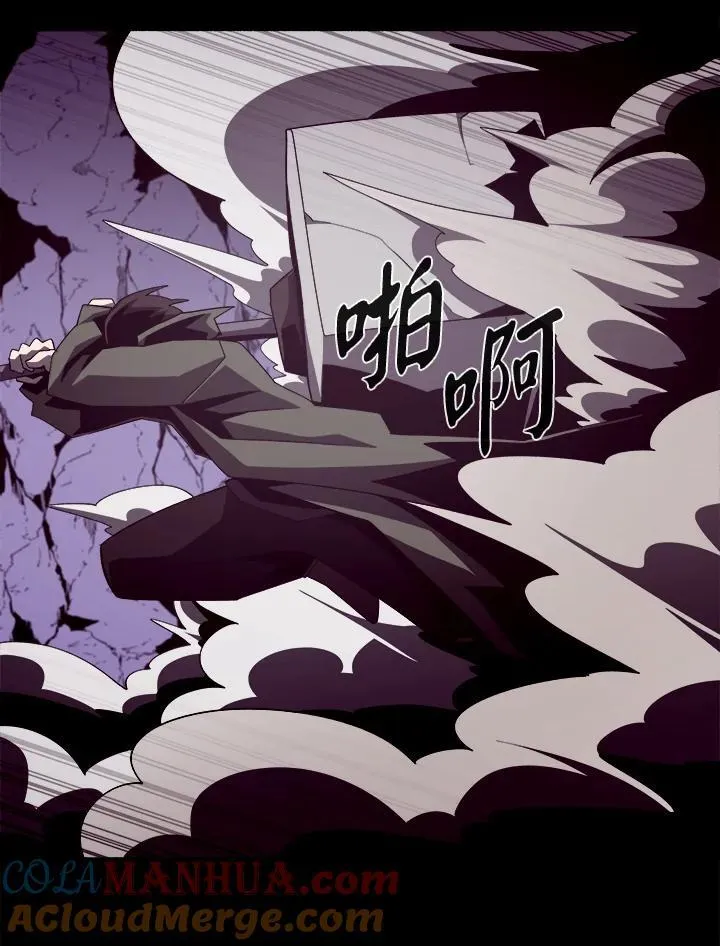 第31话 第45页