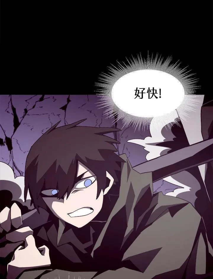 第31话 第46页