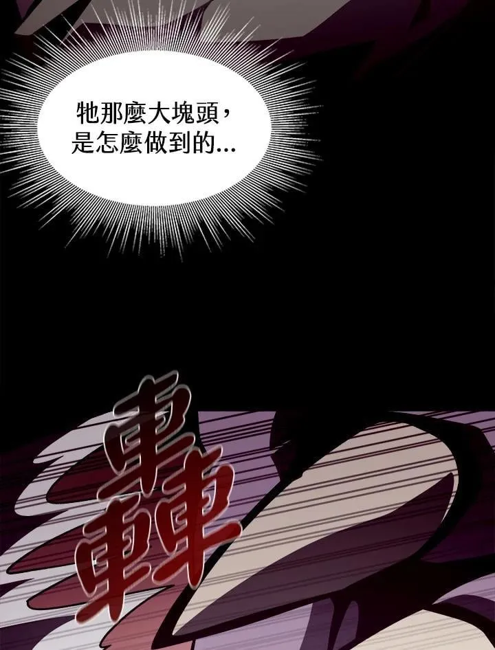 第31话 第47页