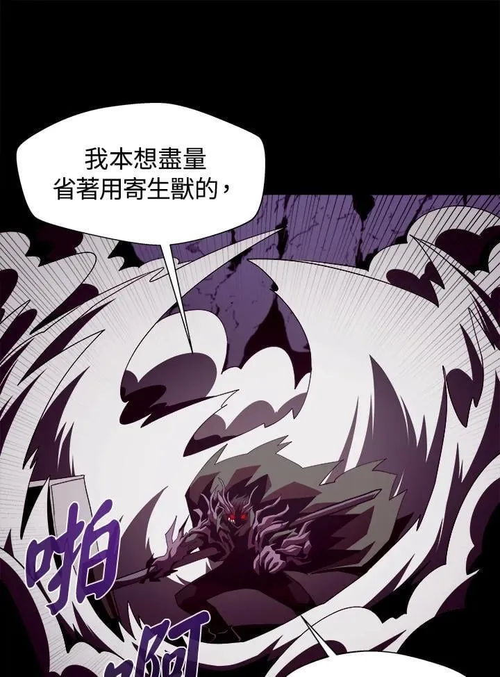 第31话 第52页