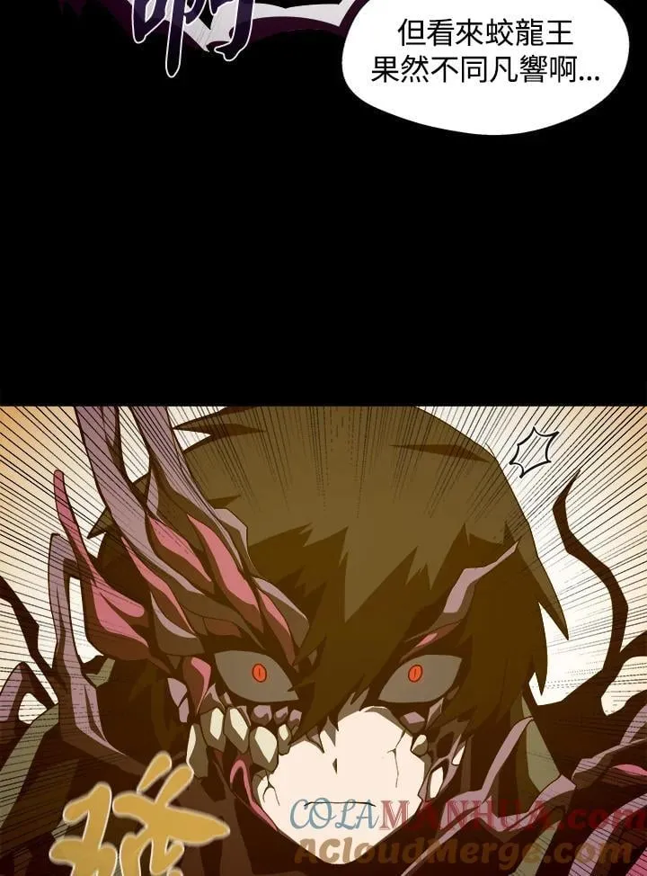 第31话 第53页