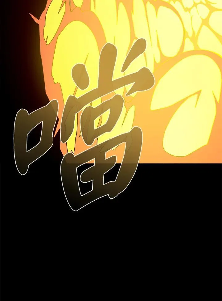 第31话 第56页