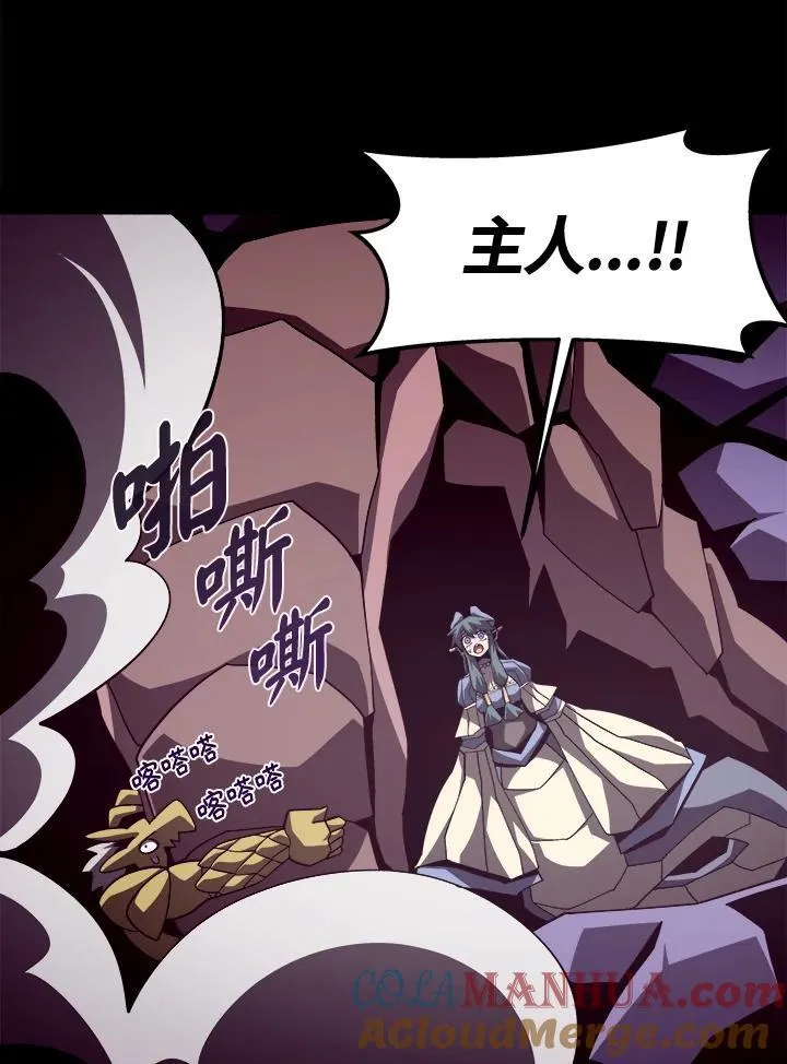 第31话 第57页