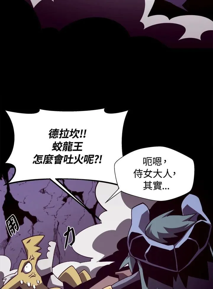 第31话 第58页