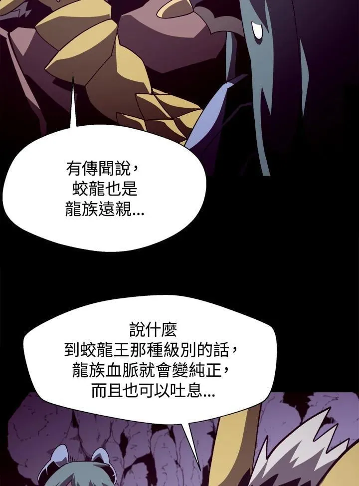 第31话 第59页