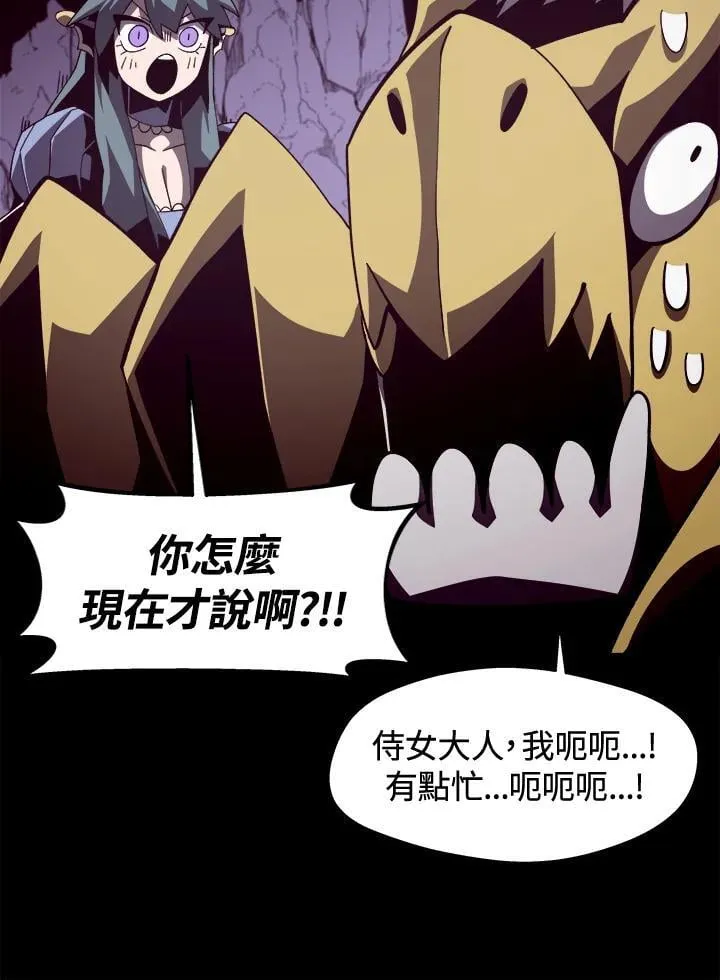 第31话 第60页