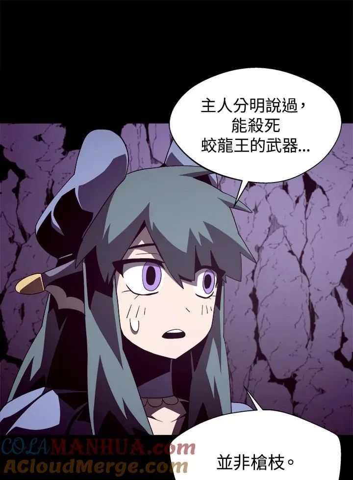 第31话 第61页