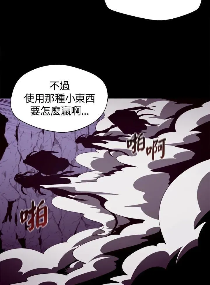 第31话 第62页