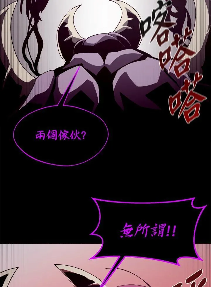 第31话 第64页